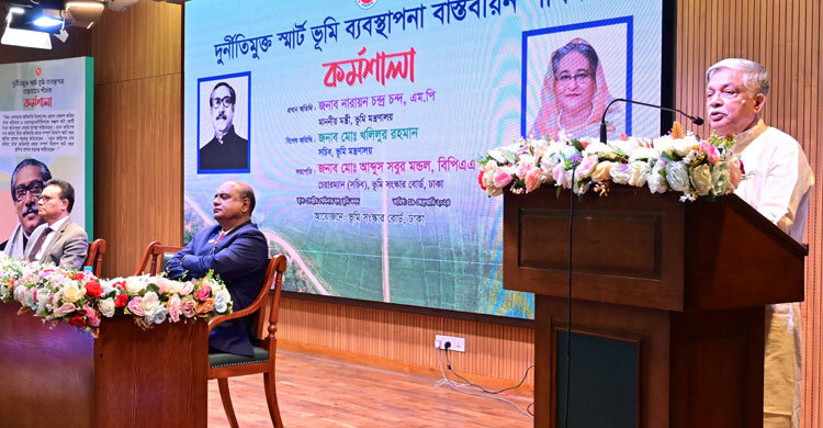 ভূমিসেবাকে গতিশীল করতে ১০০ দিনের কর্মসূচি নেওয়া হচ্ছে: মন্ত্রী