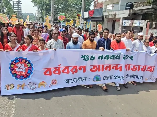 উৎসবমুখর পরিবেশে মৌলভীবাজারে বাংলা নববর্ষ- ১৪৩২ উদযাপন