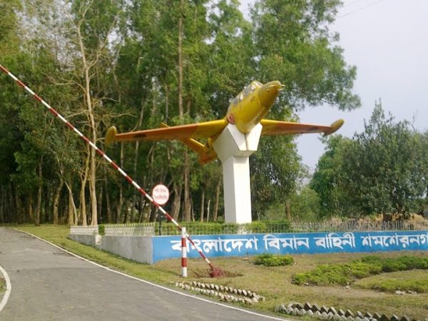 চালু হতে যাচ্ছে মৌলভীবাজারের শমশেরনগর বিমানবন্দর