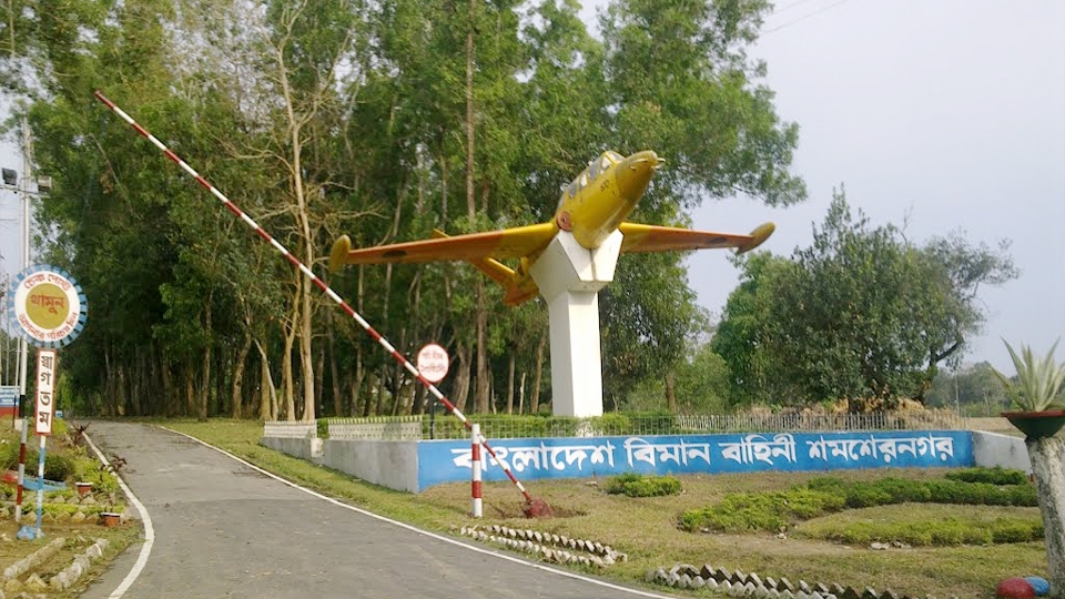 চালু হতে যাচ্ছে মৌলভীবাজারের শমশেরনগর বিমানবন্দর
