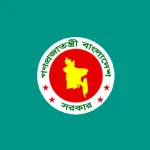 সাইবার সুরক্ষা অধ্যাদেশ-২০২৫ এর গেজেট প্রকাশ