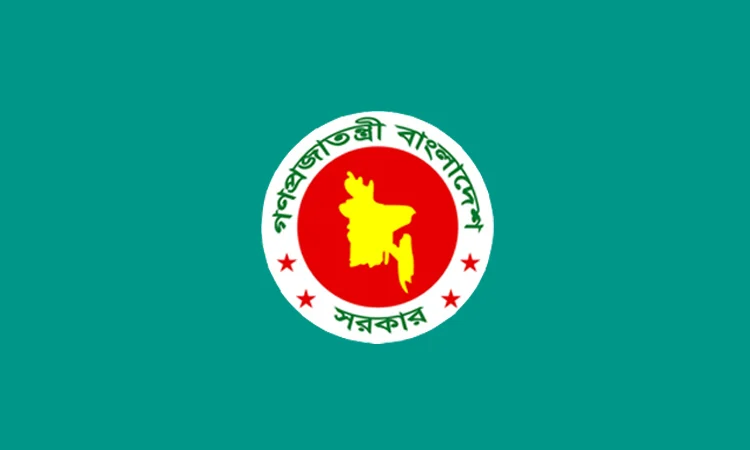 সাইবার সুরক্ষা অধ্যাদেশ-২০২৫ এর গেজেট প্রকাশ