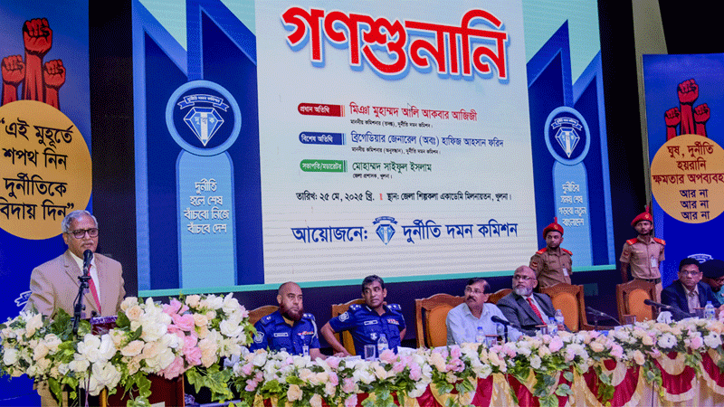 যাদের টাকায় বেতন হয়, আমরাই তাদের প্রভু সেজে যাই: দুদক কমিশনার
