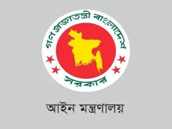 একসঙ্গে ২৬৫ বিচারককে বদলি
